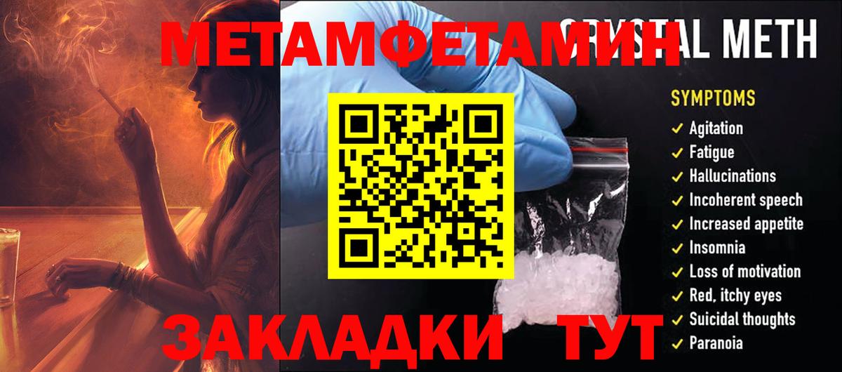 Фрязино  АМФ Premium  Вход с VPN 