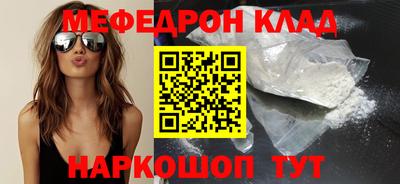 бошки Новодвинск