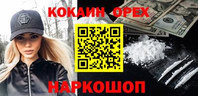 экстази Новокубанск