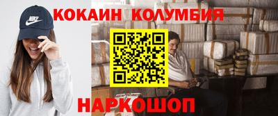 гашиш Новозыбков