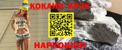 экстази Новокубанск