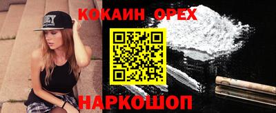 гашиш Новозыбков