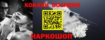 бошки Новодвинск