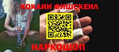 бошки Новодвинск