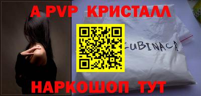 экстази Новокубанск