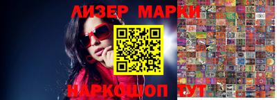 гашиш Новозыбков