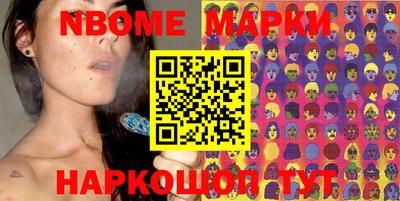бошки Новодвинск