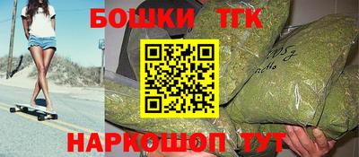 бошки Новодвинск
