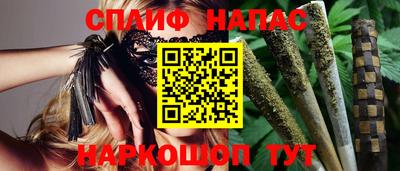 гашиш Новозыбков
