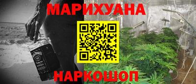 бошки Новодвинск