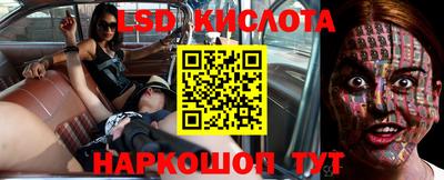 экстази Новокубанск
