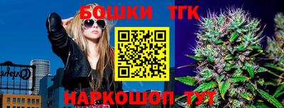 гашиш Новозыбков