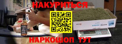гашиш Новозыбков