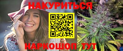 гашиш Новозыбков