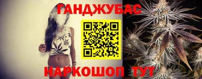 гашиш Новозыбков