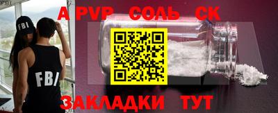 бошки Новодвинск