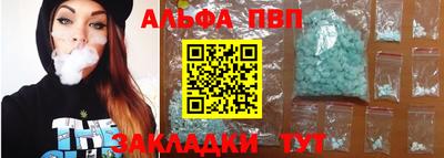 гашиш Новозыбков