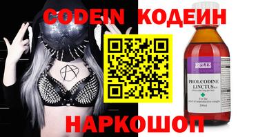 экстази Новокубанск