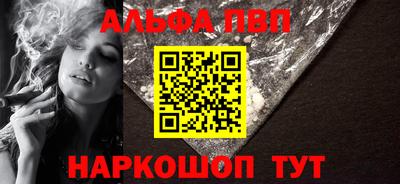бошки Новодвинск
