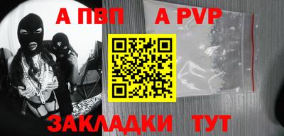 бошки Новодвинск