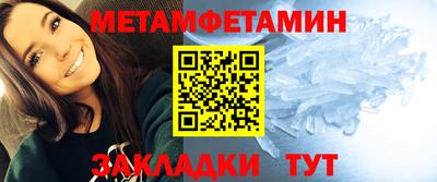 гашиш Новозыбков