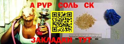 экстази Новокубанск