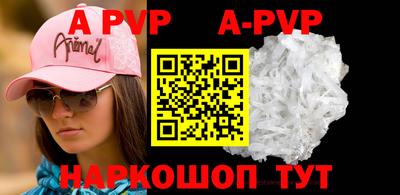 бошки Новодвинск