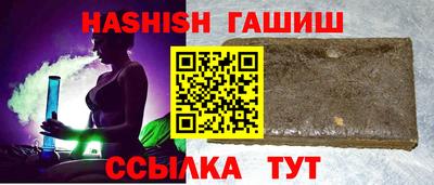 бошки Новодвинск