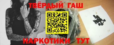 гашиш Новозыбков