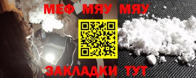 бошки Новодвинск