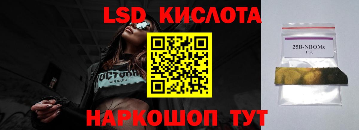 Лсд 25 экстази  LSD-25 экстази кислота    зеркало  ЛСД экстази кислота  Фрязино  Вход с VPN 