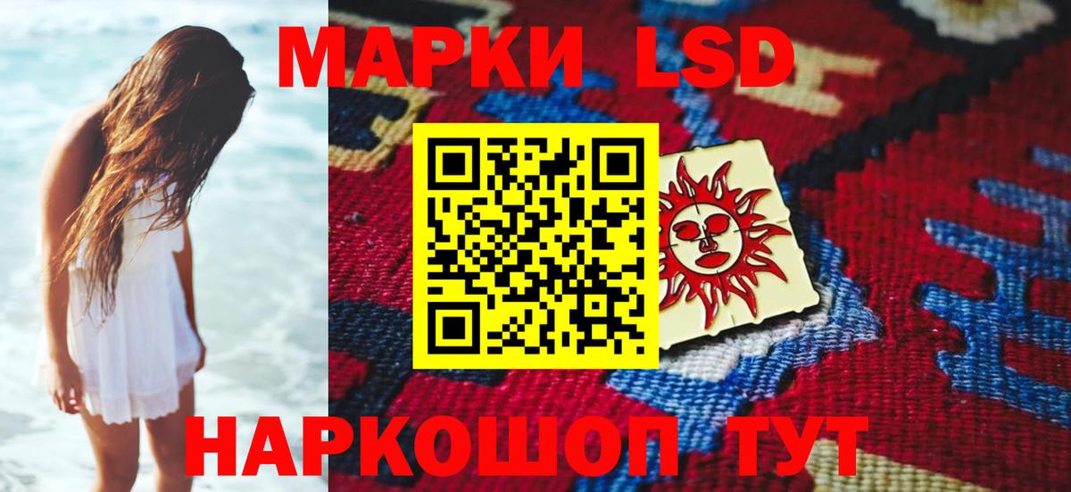 ЛСД экстази ecstasy Фрязино