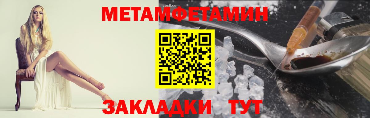 Фрязино  Первитин витя  Вход с VPN 