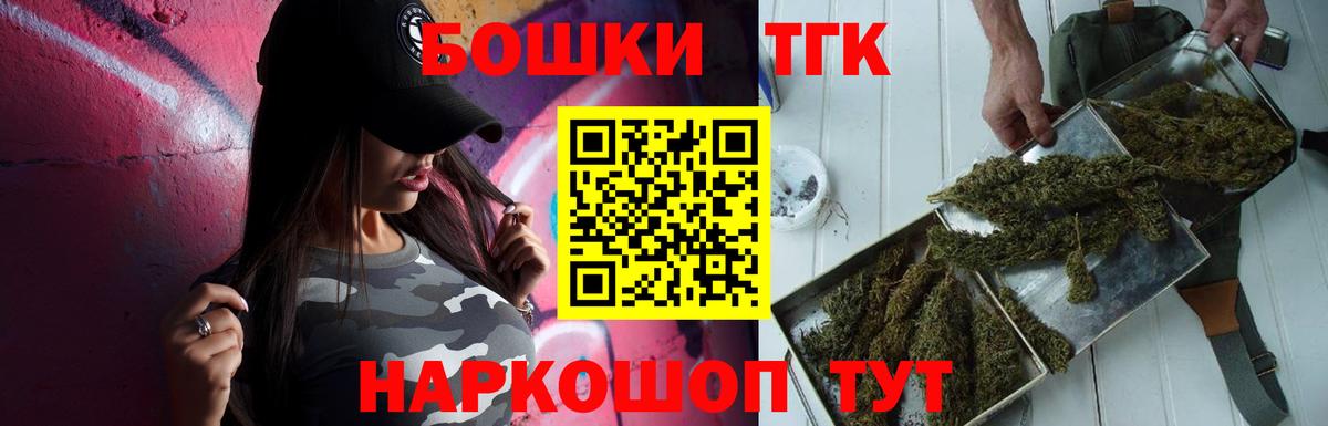 Канабис ГИДРОПОН  Марихуана планчик  Фрязино  Вход с VPN 